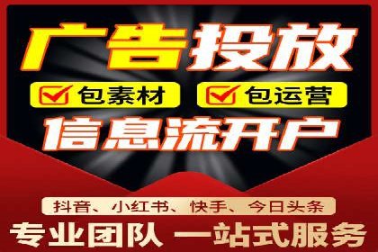 信息流广告竞价实战：案例分析及启示
