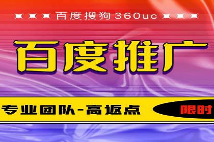 提升百度信息流广告效果的实战技巧分享