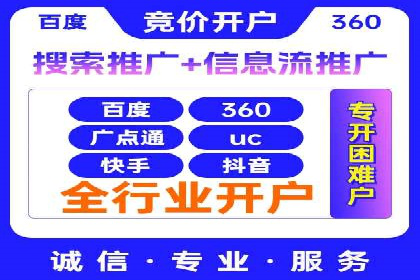 百度推广价格全解析：看这些企业如何成功投入