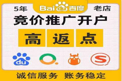百度优化推广成功案例：一招鲜吃遍天