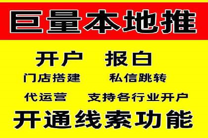 案例分享：SEM网络推广助力企业拓展市场